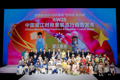 AW25风行趋向发布秀丨启“智”将来时髦的