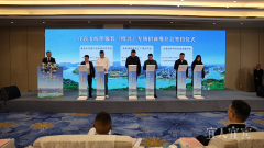 宜宾寻“纺”绍兴 帮力千亿纺织财产集群扶植