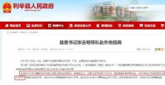    伯希和港股IPO：主要财政数据多次“打斗